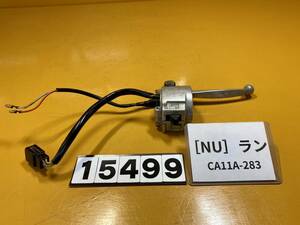 送料A [NU 15499]即決!!ラン 蘭 純正ハンドルスイッチ　ブレーキレバー　右!!同梱可!!検索)CA11A-283