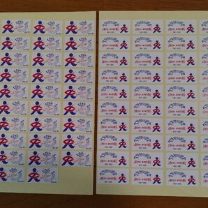 中央大学文学部 シール 2枚