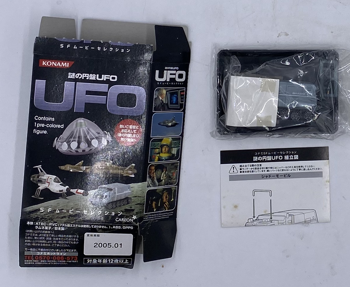 謎の盤UFO コナミSFムービーセレクション 7種フルコンプ-