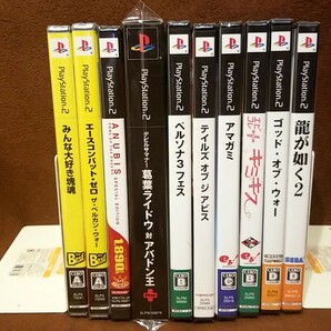 PS2ソフト 新品未開封品10本セット デビルサマナー葛葉ライドウ対アバドン王PLUS ペルソナ3フェス アマガミ エビコレ＋キミキス など