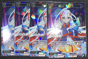 WIXOSS WXDi-P14-085 SR 電音部 鳳凰火凛 ウィクロス 4枚