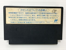 □【同梱不可】【ネコポス発送】コナミ ファミコン 激亀忍者伝 動作OK 2400031123279_画像2