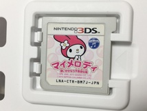 □【同梱不可】【ネコポス発送】日本コロンビア ニンテンドー3DS マイメロディ 願いがかなう不思議な箱 動作OK 2400031124474_画像3