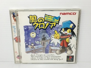 □【同梱不可】【ネコポス発送】ナムコ PS 風のクロノア ～door to phantomile～ 動作OK 2400031130161