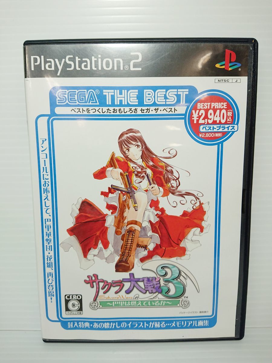 JChere雅虎拍卖代购:1円スタート!SEGA/セガ Dreamcast/ドリーム