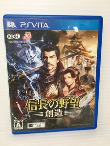 □【同梱不可】【ネコポス発送】コーエーテクモゲームス PSVita 信長の野望 創造 動作OK 2400031130871