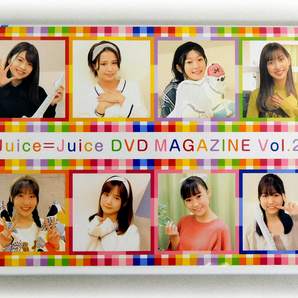 【即決】「Juice=Juice DVD MAGAZINE vol.25」DVDマガジン ジュース 金澤朋子/宮本佳林/植村あかり/段原瑠々/稲場愛香/工藤由愛/松永里愛の画像1