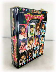 新品 12枚組ソロDVD BOX「モーニング娘。コンサートツアー2012春 ウルトラスマート 新垣里沙 光井愛佳卒業スペシャル」SOLO BOX 道重さゆみ