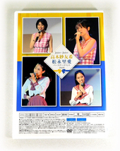 2枚組DVD「Juice=Juice 高木紗友希・松永里愛 バースデーイベント2020」Birthday Event_画像2