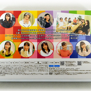 【即決】「Juice=Juice DVD MAGAZINE vol.25」DVDマガジン ジュース 金澤朋子/宮本佳林/植村あかり/段原瑠々/稲場愛香/工藤由愛/松永里愛の画像2