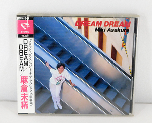 【即決】シール帯付 CD「麻倉未稀/DREAM DREAM ドリームドリーム」K32X-60/フラッシュダンス/パワー・オブ・ラヴ/ヒーロー/ザナドゥ