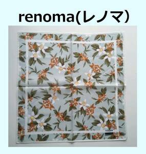 《送込》（K77）【renoma（レノマ）】ハンカチ　灰緑色地　花柄　42×42㎝　綿100％　製造：ブルーミング中西㈱　個包装なし 自宅保管 パリ