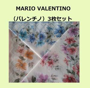 《送込》（K85）【MARIO VALENTINO(バレンチノ）】ハンカチ　3枚（3色）　花柄　46㎝角　綿100％　製造：川辺㈱　撮影時開封　長期自宅保管