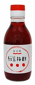 海の精 紅玉梅酢 200ml