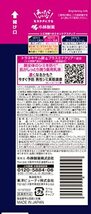 [ 小林製薬 ] メンズケシミン乳液 【 シミ そばかす 対策に! 】 ケシミン メンズケシミン トラネキサム酸 配合/医薬部外品 本体 110_画像7