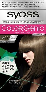 サイオス カラージェニック ミルキーヘアカラー M02 マットアッシュ(チラッと白髪用 おうちで手に入るサロン品質)[医薬部外品] 50g+10