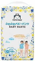 【パンツ ビッグサイズ】[ブランド] Mama Bear ふわふわベビーパンツ (12~17kg) 144枚(48枚×3パック) [ケース品]_画像5