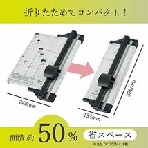 カール事務器 裁断機 ペーパーカッター スリム A4対応 10枚裁断 DC-2000N A4長辺(裁断幅310mm)_画像2