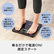 オムロン 体重 体組成計 HBF-236-JW 測定者を自動認識/乗るだけ測定開始/ホワイト_画像2