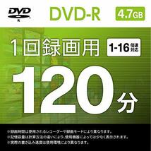 バッファロー DVD-R 1回録画用 4.7GB 100枚 スピンドル CPRM 片面 1-16倍速 【 ディーガ 動作確認済み 】 ホワイト_画像2