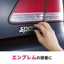 3M 両面テープ 車輛用 幅10mm 長さ10m スコッチ PCA-10R 軽量外装部品の固定補助 プロ仕様_画像2