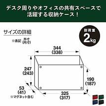 キングジム 収納ケース マグケース A4 横 黒 4785クロ_画像4