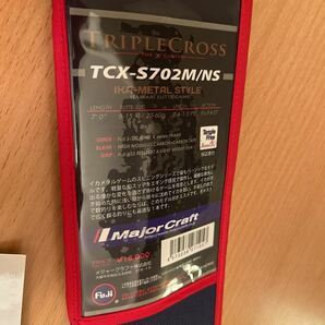 新品／TCX-S702M/NS／トリプルクロス／イカメタル／メジャークラフト／スピニングロッド／イカメタルロッドの画像8