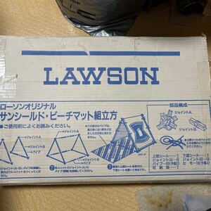 LAWSON ローソン 非売品 当選品 サンシールド ビーチマット 未使用品