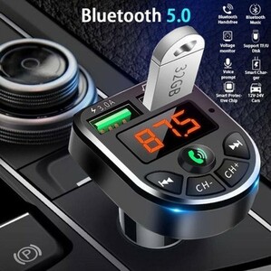 a079 大人気　FMトランスミッター　Bluetooth5.0対応