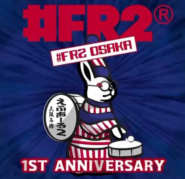 #FR2Osaka 1st Anniversary限定Long sleeve T-shirt