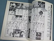 雑誌 バレーボール④ 月刊バレーボール 1977年5月号 臨時増刊「新ルールのQとA」★女子バレー 男子バレー Q&A_画像6