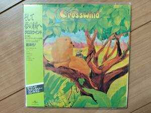 帯付紙ジャケ☆CROSSWIND / そして夢の国へ☆ALT-505 小川銀次 プログレ