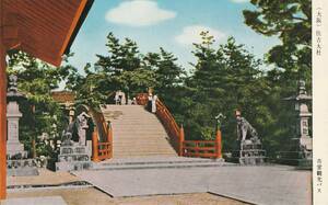 ☆◎大阪【住吉神社】◎【太鼓橋】市営観光バス 発行◇絵葉書◇大阪 