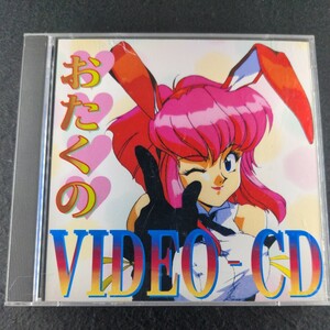 E-39 おたくのVIDEO-CD 1982 1985 