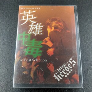 F-31 英雄中毒-ライブベストセレクションLive Best Selection TOKYO HEROES 