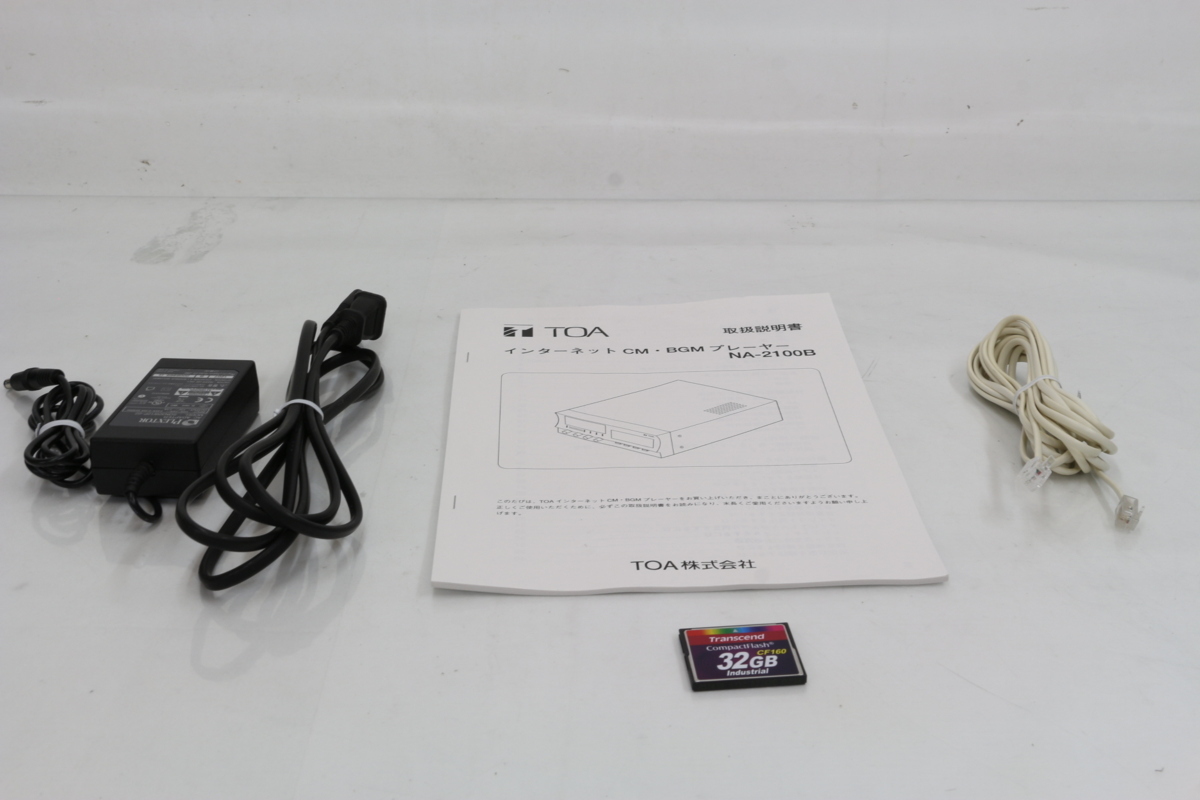 中古品」TOA株式会社 NA-2100B インターネット CM・BGM プレイヤー