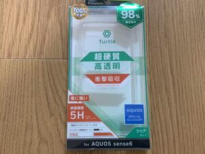 ★☆ AQUOS sense6 6s TPU 衝撃吸収 ５H ハードケース TR-AQE6-TT-CL クリア 新品 未使用 送料140円～ SH-54B SHG05 SHRM19 SHM19 SHG07