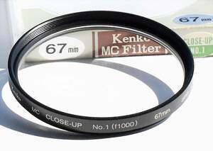 67mm Close-up No,１（１０００） Kenko (美品）