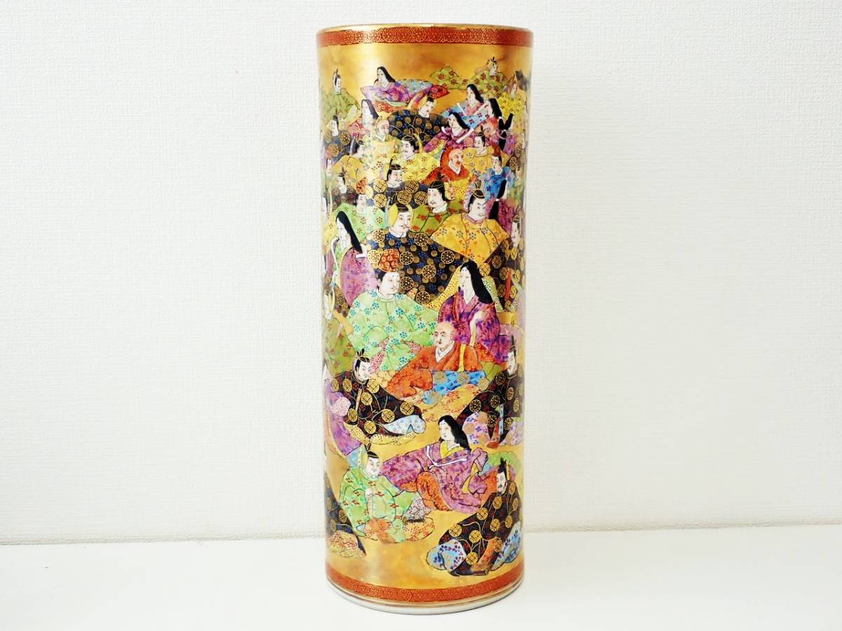 九谷焼 旭山 造 色絵本金彩 飾壷 高さ45.5cm/花器 三十六歌仙 百人一首