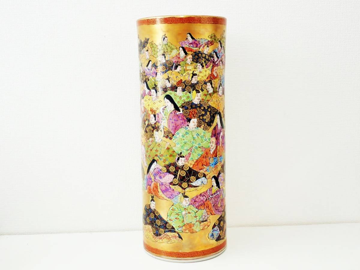 九谷焼 旭山 造 色絵本金彩 飾壷 高さ45.5cm/花器 三十六歌仙 百人一首