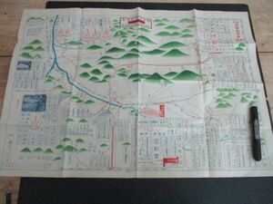 昭和30年代　上越国立公園志賀高原温泉入交通観光要図　76×53　L71