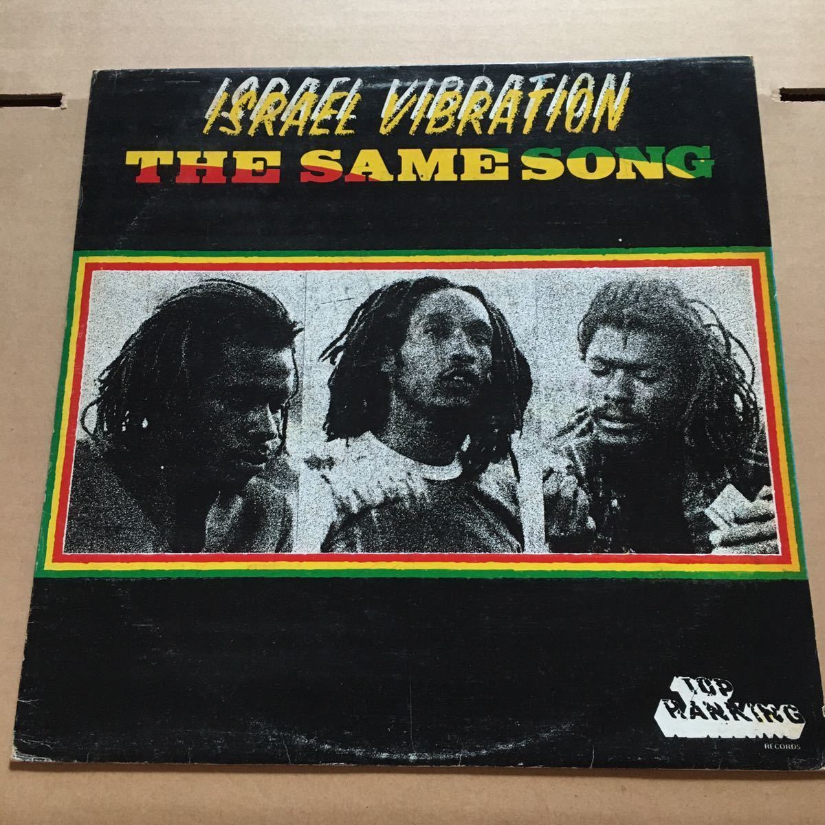 ヤフオク! -「israel vibration」(レコード) の落札相場・落札価格