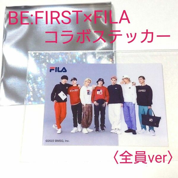 BE:FIRST × FILA ステッカー BEFIRST