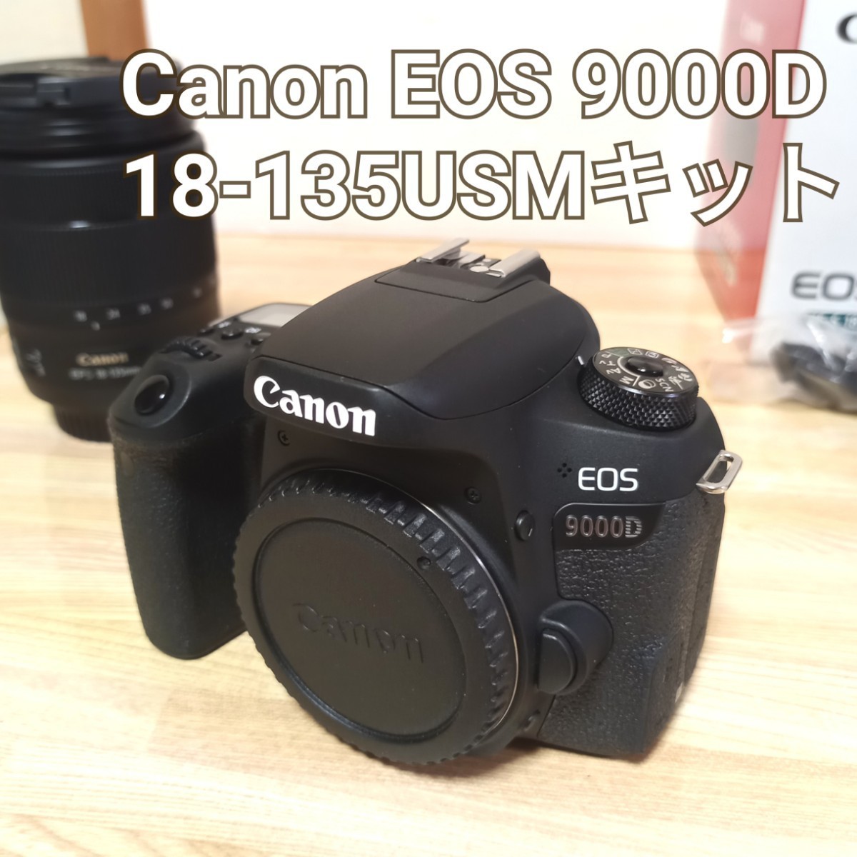 Yahoo!オークション -「canon eos 9000d ef-s18-135 is usm レンズ