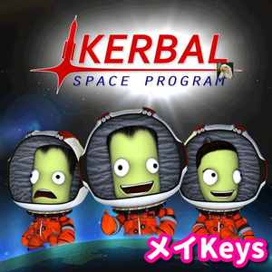 ★STEAM★ Kerbal Space Program PCゲーム メイ