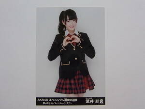 NMB48 武井紗良 37thシングル選抜総選挙 会場限定生写真★AKB48