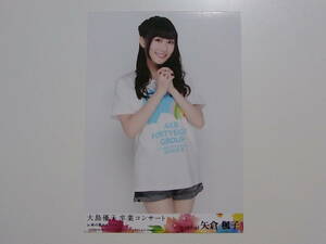 NMB48矢倉楓子「大島優子卒業コンサート」DVD 特典生写真★AKB48
