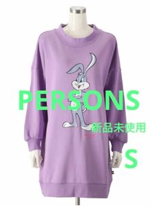 PERSONS　パーソンズ　バニーチュニックトレーナー　S　新品未使用