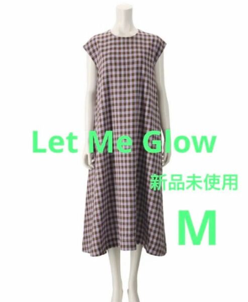 Let Me Glow　レットミーグロウ　麻混チェックワンピース　M　新品未使用