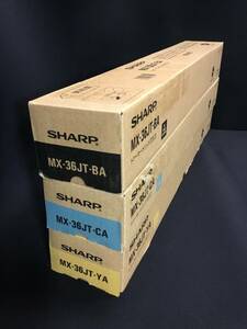 【R05K156】MX36　SHARP／シャープ　コピー機用トナー　シアン・イエロー・ブラック